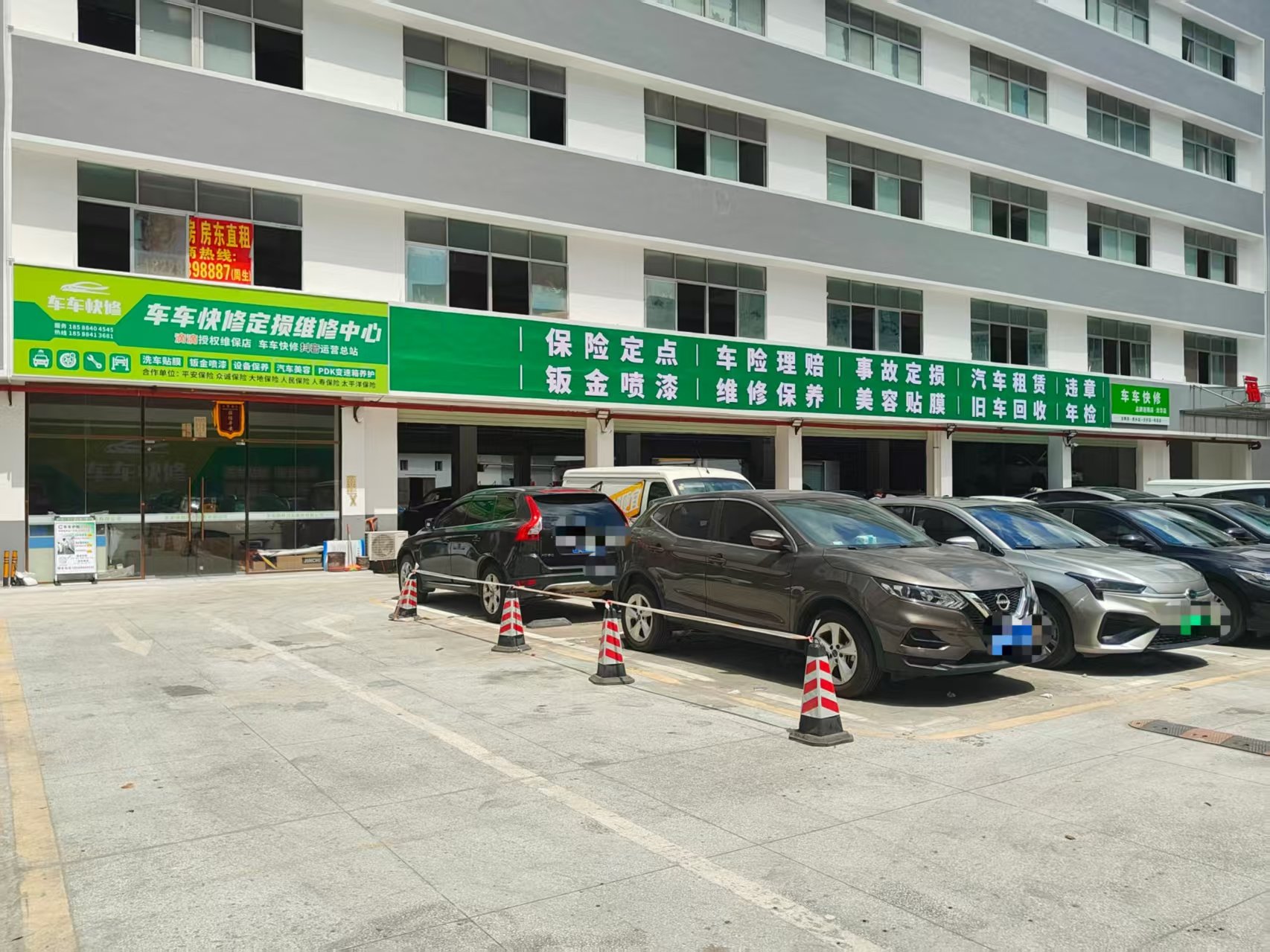 车车快修门店实拍